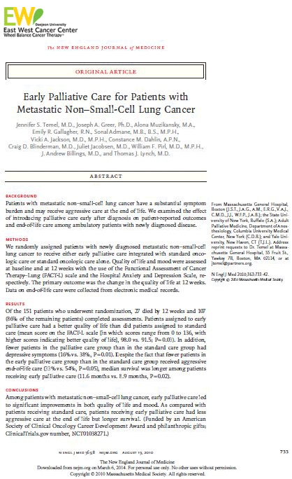 [NEJM] Early palliative care for patients with metastatic non-small-cell lung cancer