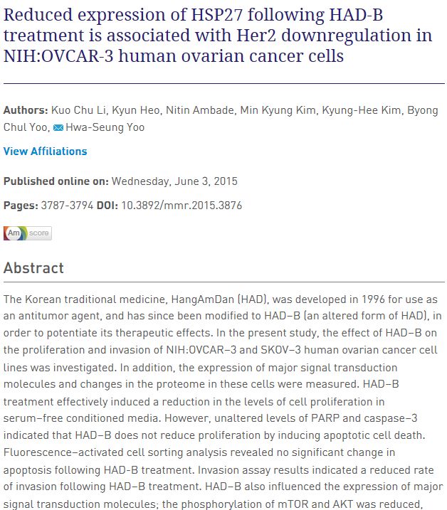 Reduced expression of HSP27 following HAD-B treatment is associated with Her2 downregulation in NIH:OVCAR-3 human ovarian cancer cells 논문초록